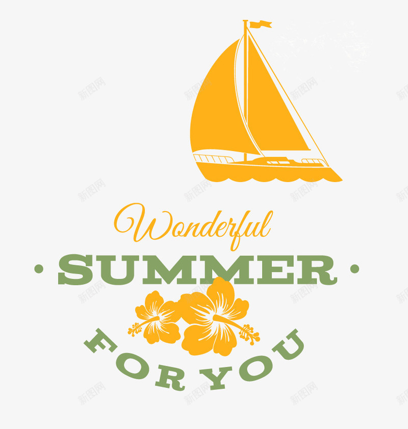 暑假旅行橙色LOGO图标png_新图网 https://ixintu.com LOGO 小标签 帆船 艺术字 鸡蛋花