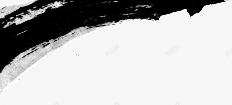 黑色中国风墨迹装饰边角png免抠素材_新图网 https://ixintu.com 国风 墨迹 装饰 边角 黑色