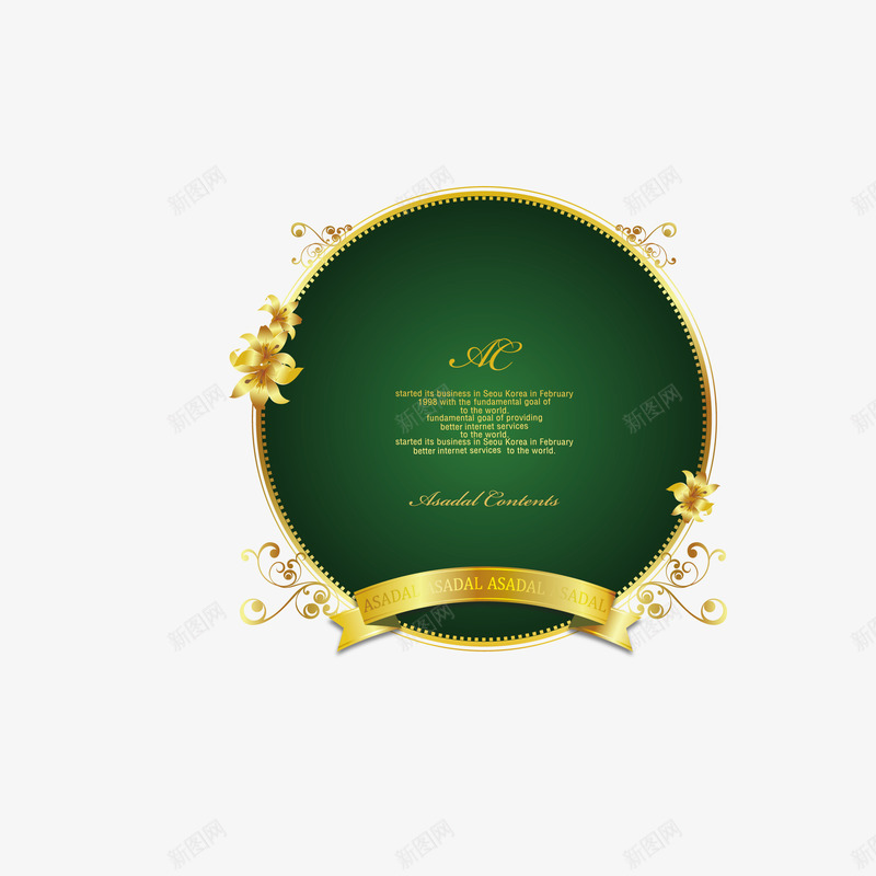 圆形墨绿高贵礼品卡png免抠素材_新图网 https://ixintu.com 圆形 墨绿 福利大放送 高档