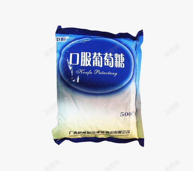 口服葡萄糖png免抠素材_新图网 https://ixintu.com png 保健品 儿童 免抠元素 免费下载 固体饮料 药 葡萄糖