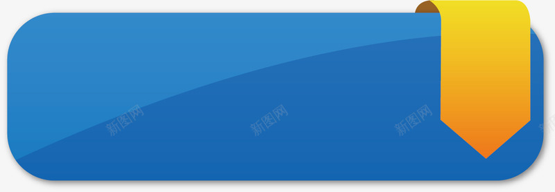 蓝色立体切换按钮图标png_新图网 https://ixintu.com png切换按钮 切换按钮 按钮 按钮素材 矢量切换按钮 矢量切换按钮素材 立体按钮