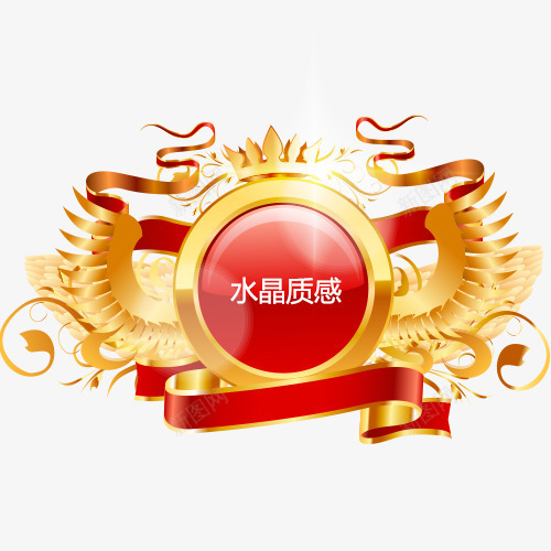 金色翅膀水晶立体装饰图案png免抠素材_新图网 https://ixintu.com 发带 水晶立体 水晶质感 皇冠 翅膀 装饰图案 金色