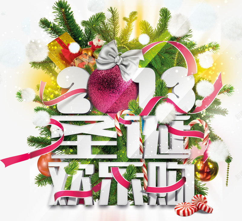 圣诞欢乐购png免抠素材_新图网 https://ixintu.com 圣诞 糖果 铃铛