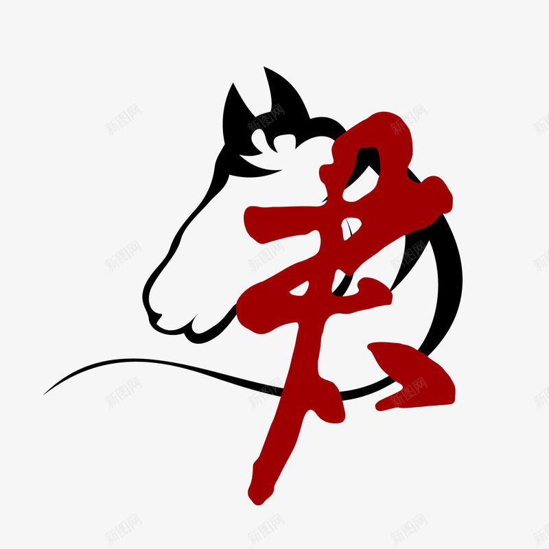 君logo图标png_新图网 https://ixintu.com ai 中世纪 企业logo标志 君临天下 墨迹霸气 房地产logo 房地产logo矢量 标识标志图标 气势 王者风范 白色 简笔龙 长城 骑士 龙