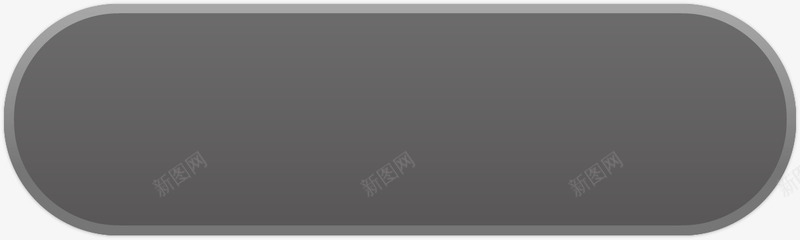 黑色按钮长按png免抠素材_新图网 https://ixintu.com 按钮素材 矢量长按 长按 黑色按钮