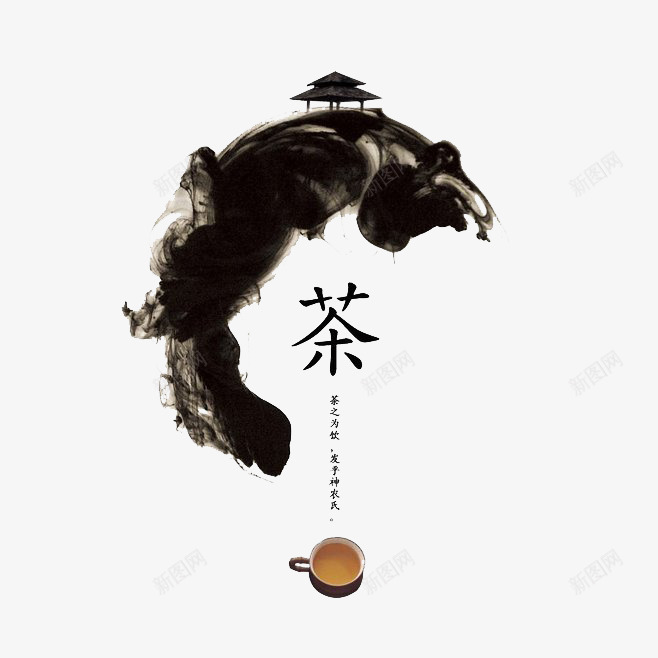 茶png免抠素材_新图网 https://ixintu.com 中国风 亭子 墨迹 水墨 水墨画 绿茶水墨 茶