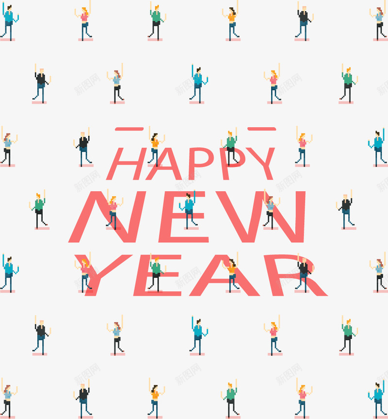 手绘彩色小人矢量图ai免抠素材_新图网 https://ixintu.com 彩色小人 手绘 新年 矢量图