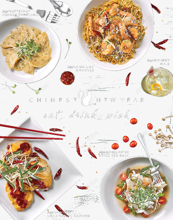 食物美食背景png免抠素材_新图网 https://ixintu.com 创意美食 创意背景 美食 食品 食物