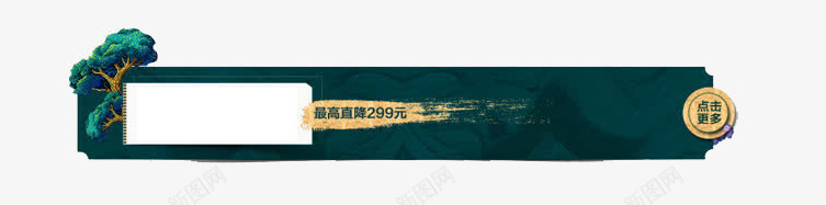 游戏界面指示牌png免抠素材_新图网 https://ixintu.com 指示 按钮 游戏 边框