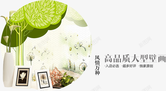 高品质人型png免抠素材_新图网 https://ixintu.com 分类导航 圆形分类 高品质人型