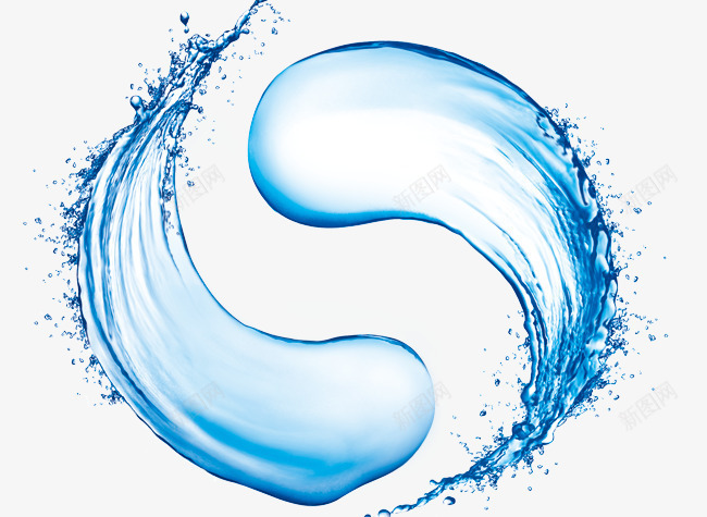 水花水太极png免抠素材_新图网 https://ixintu.com 太极 太极水 手绘 水 水花