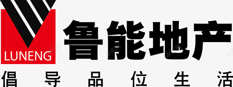 鲁能地产logo矢量图图标ai_新图网 https://ixintu.com logo 企业LOGO标志矢量 企业商标 图标 标志 标志图集 标识 鲁能地产 矢量图