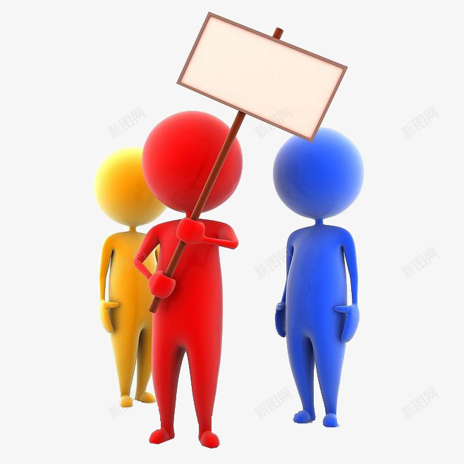 举牌子的彩色小人png免抠素材_新图网 https://ixintu.com 3D 小人 彩色 标牌