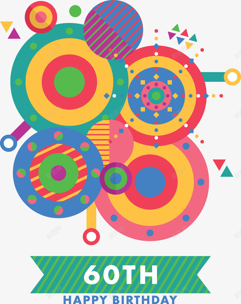 丰富多彩的庆祝生日贺卡几何png免抠素材_新图网 https://ixintu.com 丰富 几何 多彩的 庆祝 生日贺卡 贺卡