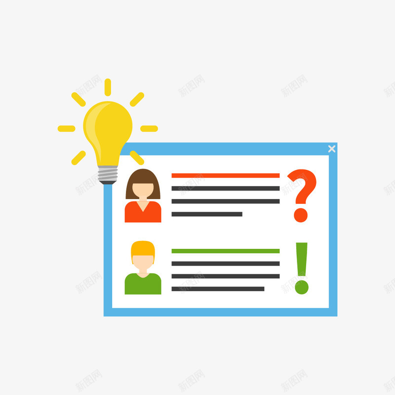 身份信息卡片png免抠素材_新图网 https://ixintu.com 信息 发问 扁平化 灯泡 疑问 身份