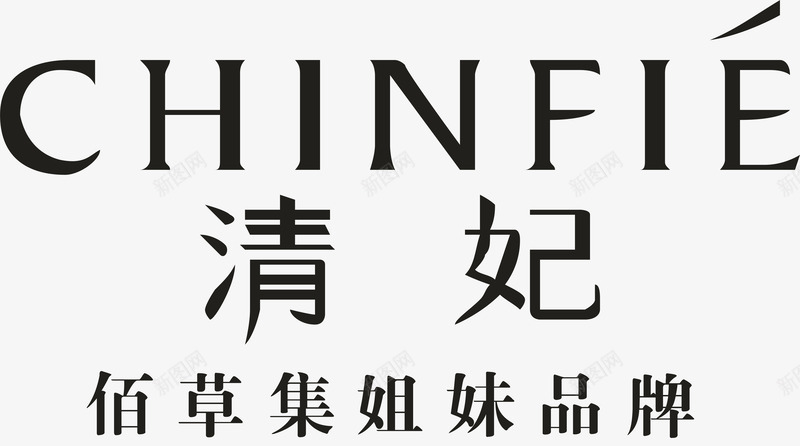 清妃化妆品logo矢量图图标ai_新图网 https://ixintu.com 企业LOGO标志矢量 图标 妆品logo 标志 标志图集 标识 清妃化 著名企业商标 矢量图
