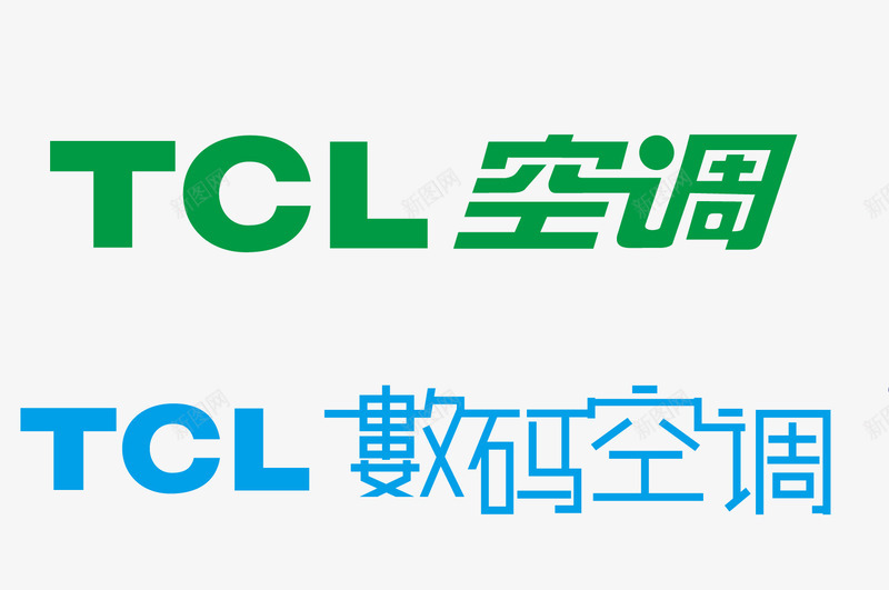 tcl空调标识矢量图图标eps_新图网 https://ixintu.com tcl空调 tcl空调标识 tcl空调素材 矢量tcl空调 矢量图