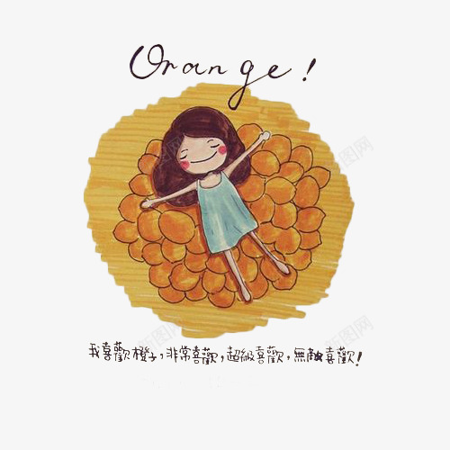 卡通漫画女孩睡在橙子里png免抠素材_新图网 https://ixintu.com 卡通 女孩 手绘 插画 桔子 橘子 橙子 漫画 睡觉 香橙 香橙卡 香橙卡通
