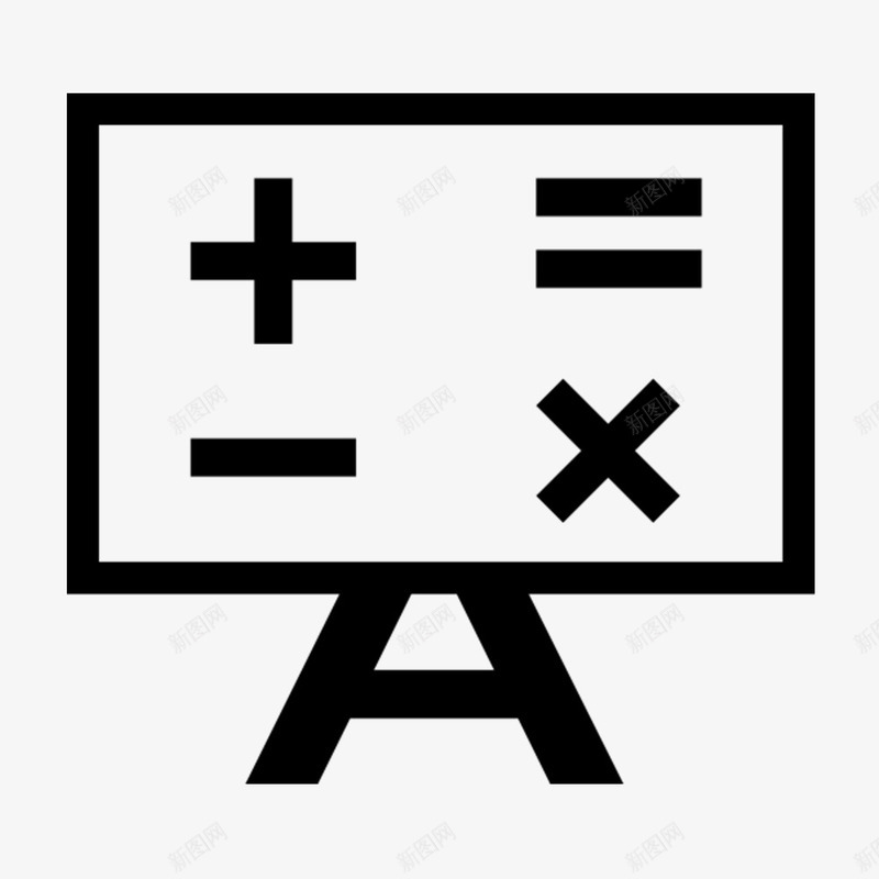 卡通各种黑色数学标识符图标png_新图网 https://ixintu.com 加号 卡通符号 卡通等号 数学等号 标识符号 等号