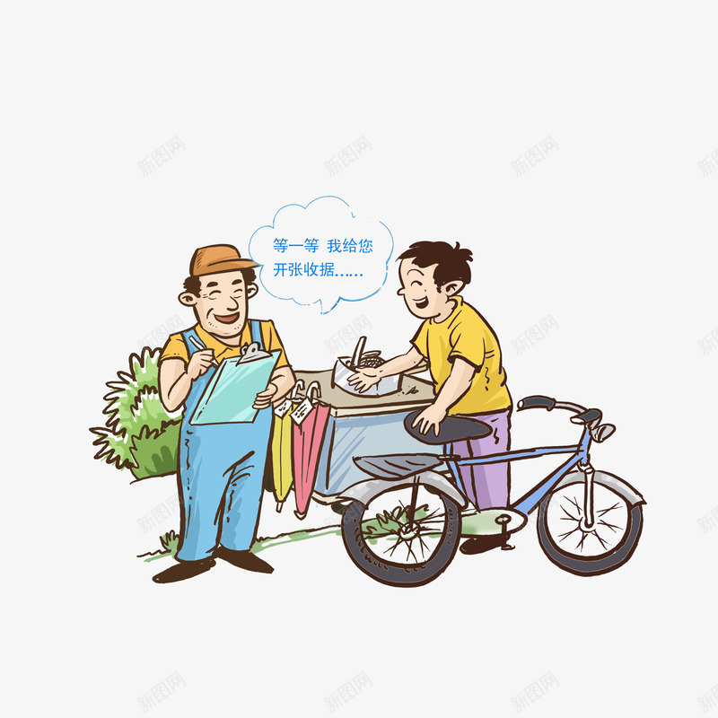 卡通老实开收款收据的摊主png免抠素材_新图网 https://ixintu.com 促进消费 卖东西 地摊经济 客人 小摊贩 开收款收据 招待客人 摆地摊 摆摊 摊主 摊位 漫画 经济 老实 自行车 路边摊 集市
