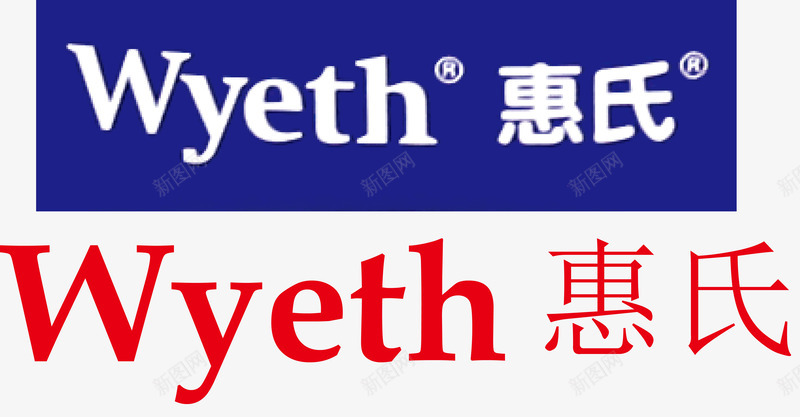 惠氏logo矢量图图标ai_新图网 https://ixintu.com 企业LOGO标志矢量 企业商标 图标 惠氏logo 标志 标志图集 标识 矢量图