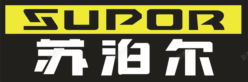 苏泊尔logo图标png_新图网 https://ixintu.com 企业LOGO标志矢量 企业logo 企业商标 图标 标志 标识 苏泊尔logo