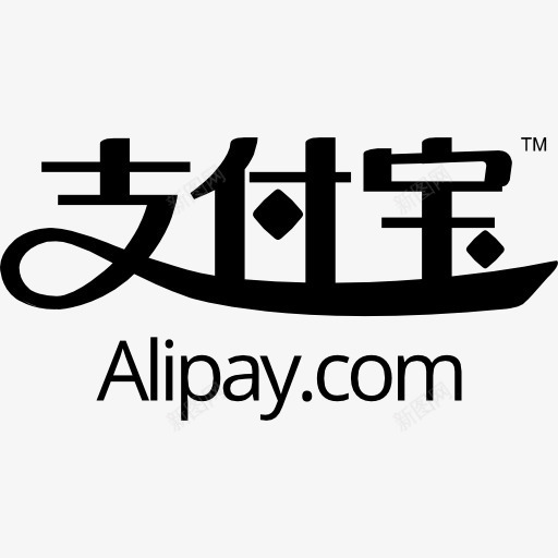 支付宝的标志图标png_新图网 https://ixintu.com 支付 支付宝 标志 标识 标识的支付 符号