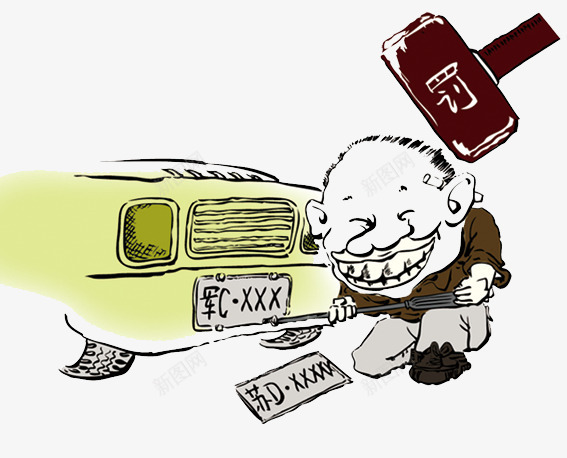 法治漫画禁止套牌png免抠素材_新图网 https://ixintu.com 卡通 法制 法治 漫画 违法