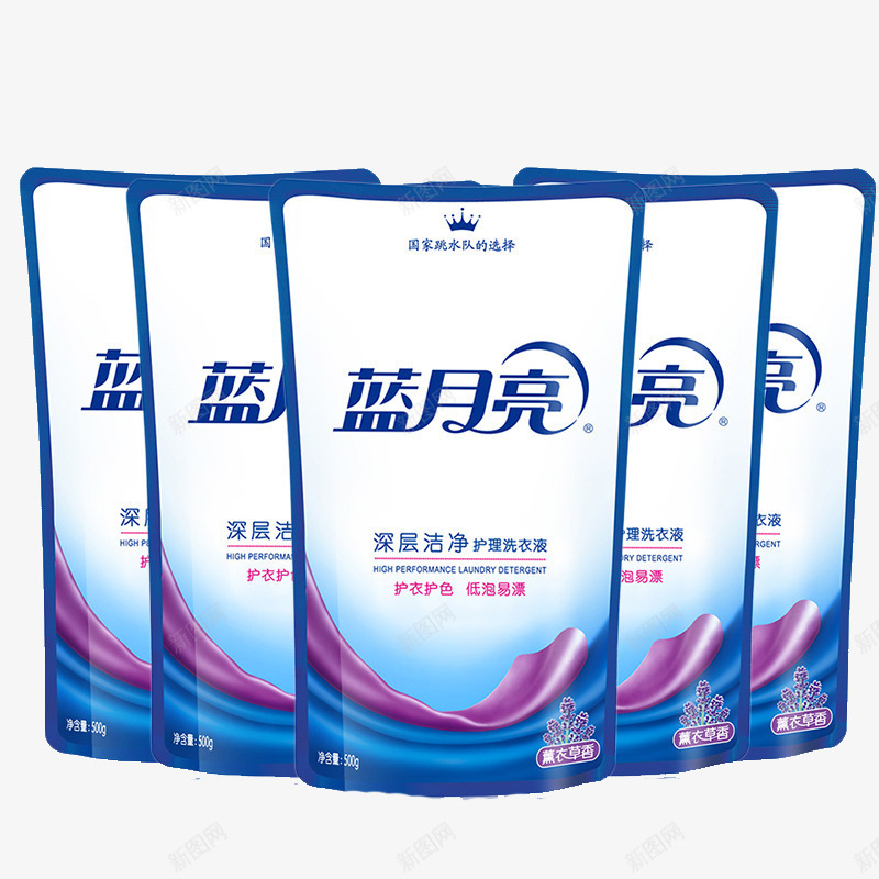 蓝月亮洁净洗衣液png免抠素材_新图网 https://ixintu.com 产品实物 洁净 蓝月亮