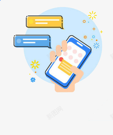 收发信息png免抠素材_新图网 https://ixintu.com 卡通 发消息 社交
