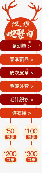创意合成效果了圣诞节导航png免抠素材_新图网 https://ixintu.com 创意 合成 圣诞节 导航 效果