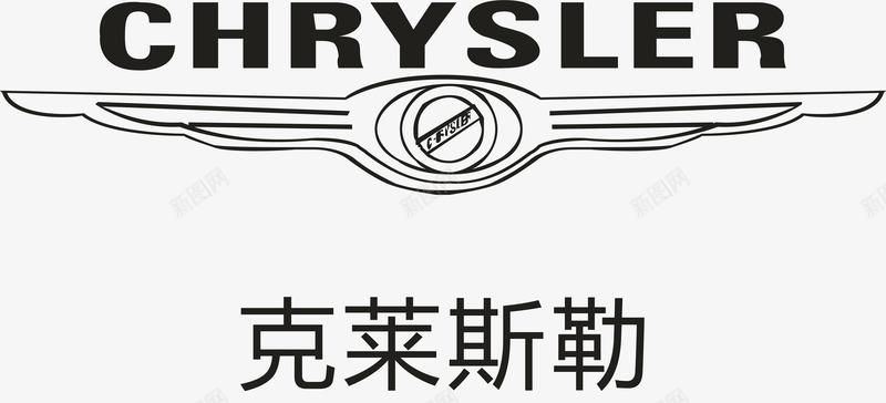 克莱斯勒logo矢量图图标ai_新图网 https://ixintu.com logo 企业LOGO标志矢量 企业商标 克莱斯勒 图标 标志 标志图集 标识 矢量图