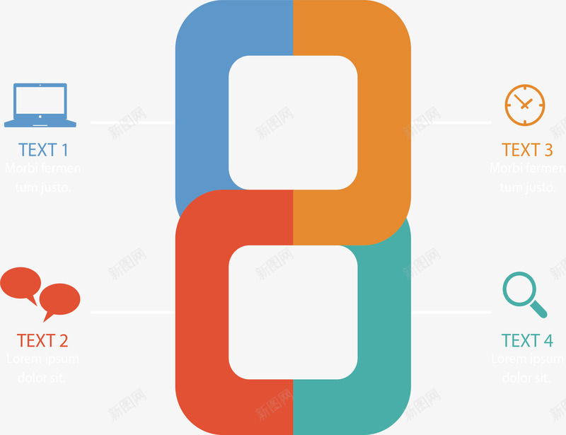 交叉回路信息图表png免抠素材_新图网 https://ixintu.com 交叉回路 信息图表 弯道 彩色 数字8