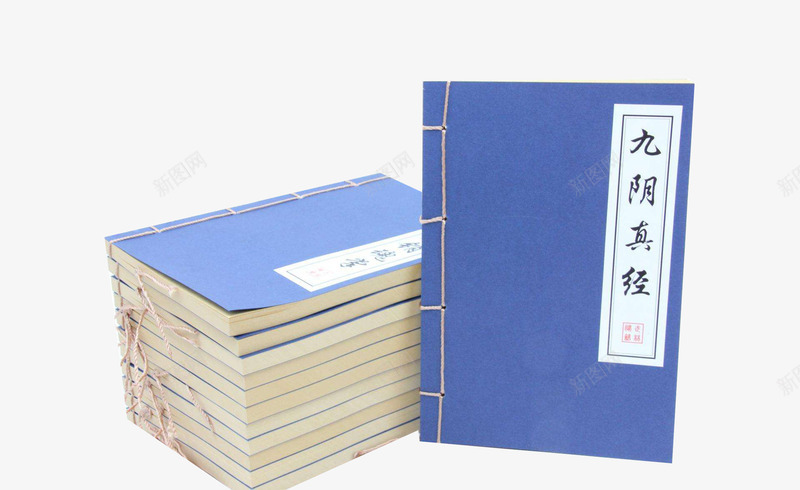 复古记事本png免抠素材_新图网 https://ixintu.com 个性 复古记事本 日记本 武林秘籍 蓝色封面的武林秘籍