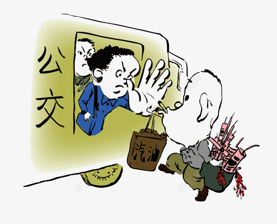 法治漫画带危险品进公交车png免抠素材_新图网 https://ixintu.com 卡通 法制 法治 漫画 违法