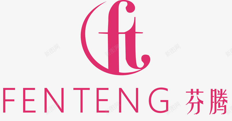 芬腾服饰logo矢量图图标ai_新图网 https://ixintu.com 企业LOGO标志矢量 企业商标 图标 服饰logo 标志 标志图集 标识 芬腾 矢量图