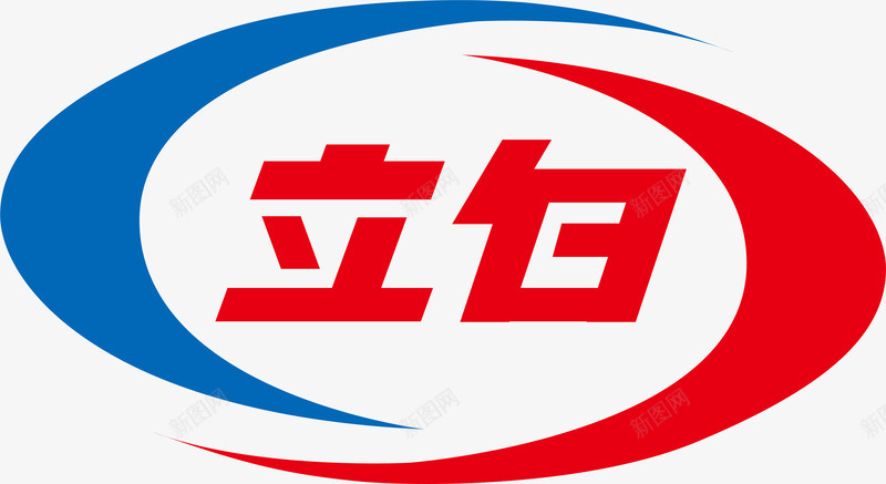 立白logo矢量图图标ai_新图网 https://ixintu.com 企业LOGO标志矢量 企业商标 图标 标志 标志图集 标识 立白logo 矢量图
