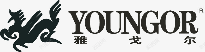 雅戈尔logo矢量图图标ai_新图网 https://ixintu.com 企业LOGO标志矢量 企业logo 企业商标 图标 标志 标识 雅戈尔logo 矢量图
