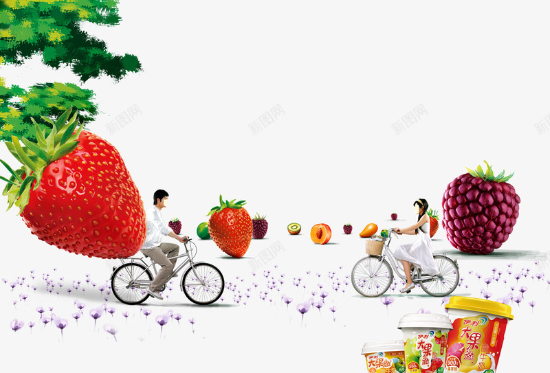 大果粒牛奶png免抠素材_新图网 https://ixintu.com 产品实物 大果粒牛奶 草莓