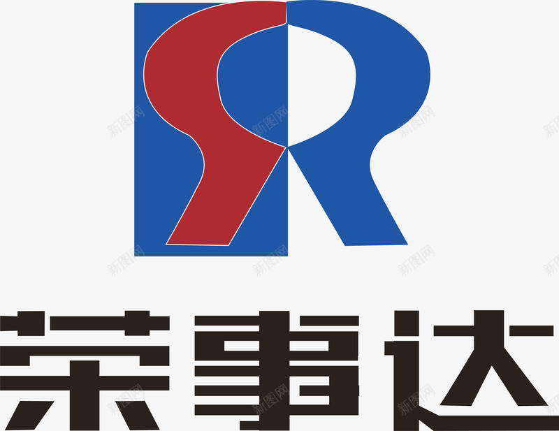 荣事达logo矢量图图标ai_新图网 https://ixintu.com 企业LOGO标志矢量 企业商标 图标 标志 标志图集 标识 荣事达logo 矢量图