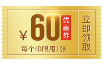 金属质感六十元优惠券png免抠素材_新图网 https://ixintu.com 优惠券 质感 金属