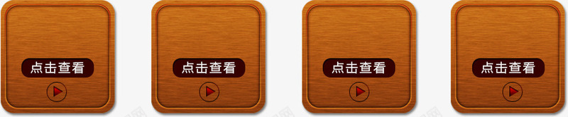 点击查看png免抠素材_新图网 https://ixintu.com 分类边框 导航边框 点击查看