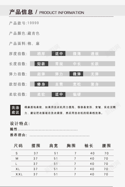 产品信息详情装饰png免抠素材_新图网 https://ixintu.com 产品 信息 文字排版 素材