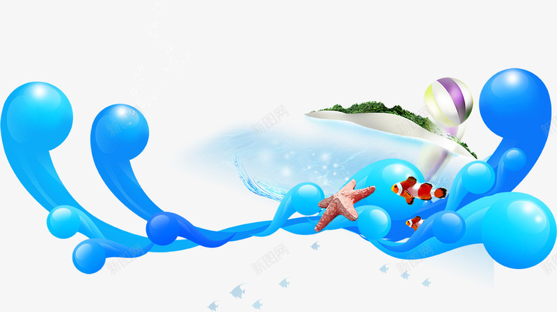 蓝色水花和海星psd免抠素材_新图网 https://ixintu.com 卡通水花 水花 海星 蓝色水花