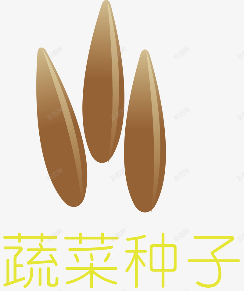 一颗种子西瓜种子png免抠素材_新图网 https://ixintu.com 农作物种子 咖啡种子 小种子 种子发芽过程 种子宣传设计 绿色种子 花生种子 花的种子 蔬菜种子 辣椒种子
