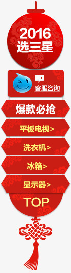 创意合成三星电子产品导航png免抠素材_新图网 https://ixintu.com 三星 产品 创意 合成 导航 电子