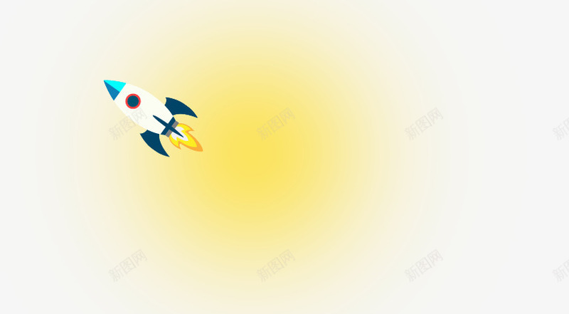 发光火箭png免抠素材_新图网 https://ixintu.com 模糊 立体 黄色