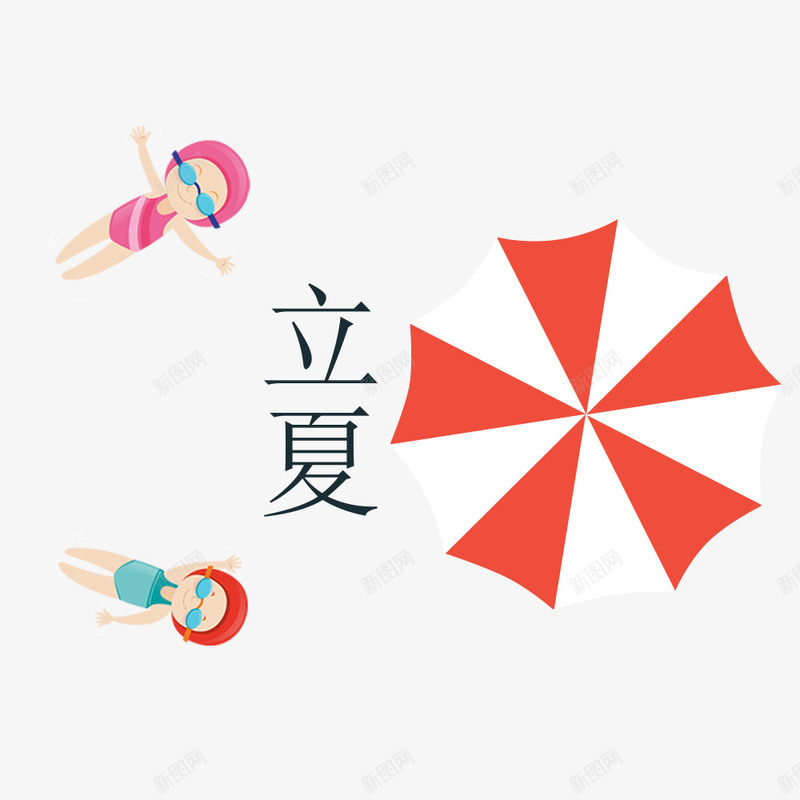 立夏节气唯美游泳psd免抠素材_新图网 https://ixintu.com 传统 倒影 古风立夏节气装饰 唯美 小河 小船 游泳 燕子 立夏 荷塘 西瓜
