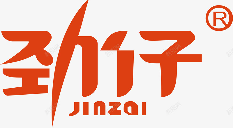 劲仔logo矢量图图标ai_新图网 https://ixintu.com 企业LOGO标志矢量 企业logo 企业商标 劲仔logo 劲牌 图标 标志 标识 矢量图