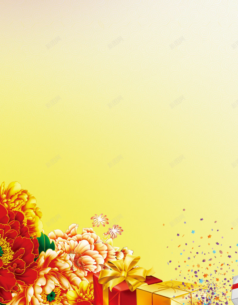 中秋节png免抠素材_新图网 https://ixintu.com 中秋佳节 中秋节 喜迎中秋 团圆夜 月亮 月夜 月饼 艺术字 节日元素 花好月圆